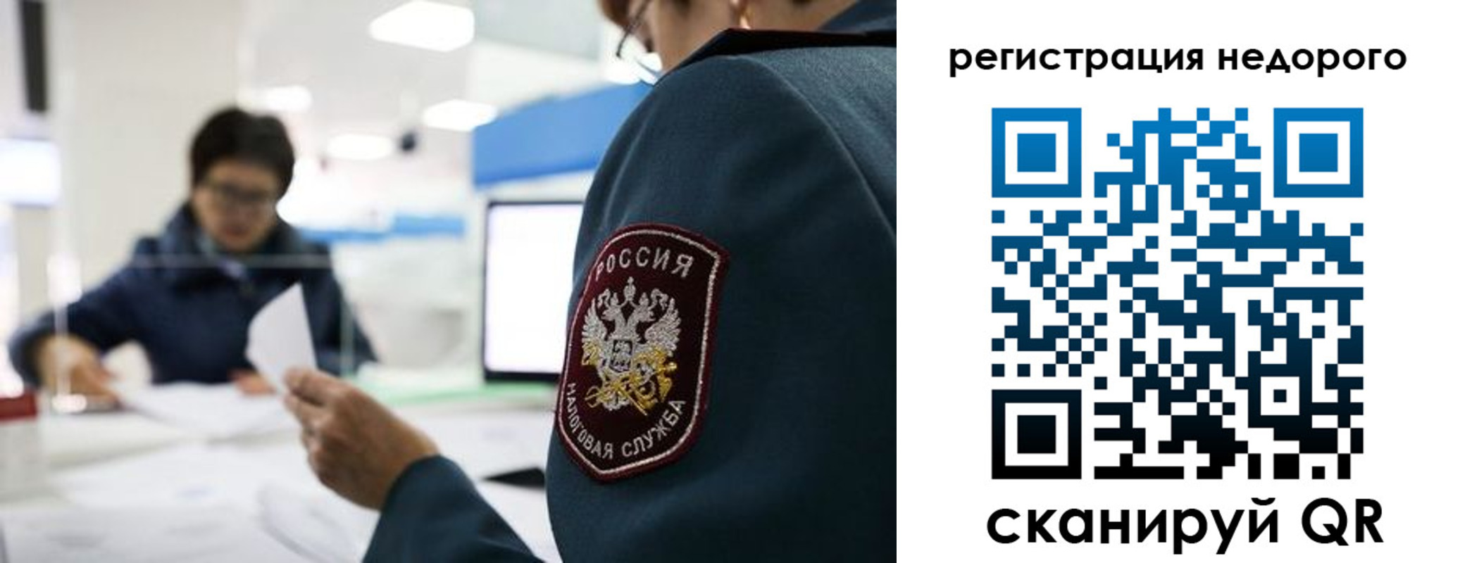регистрация для дет. сада в Костромской области