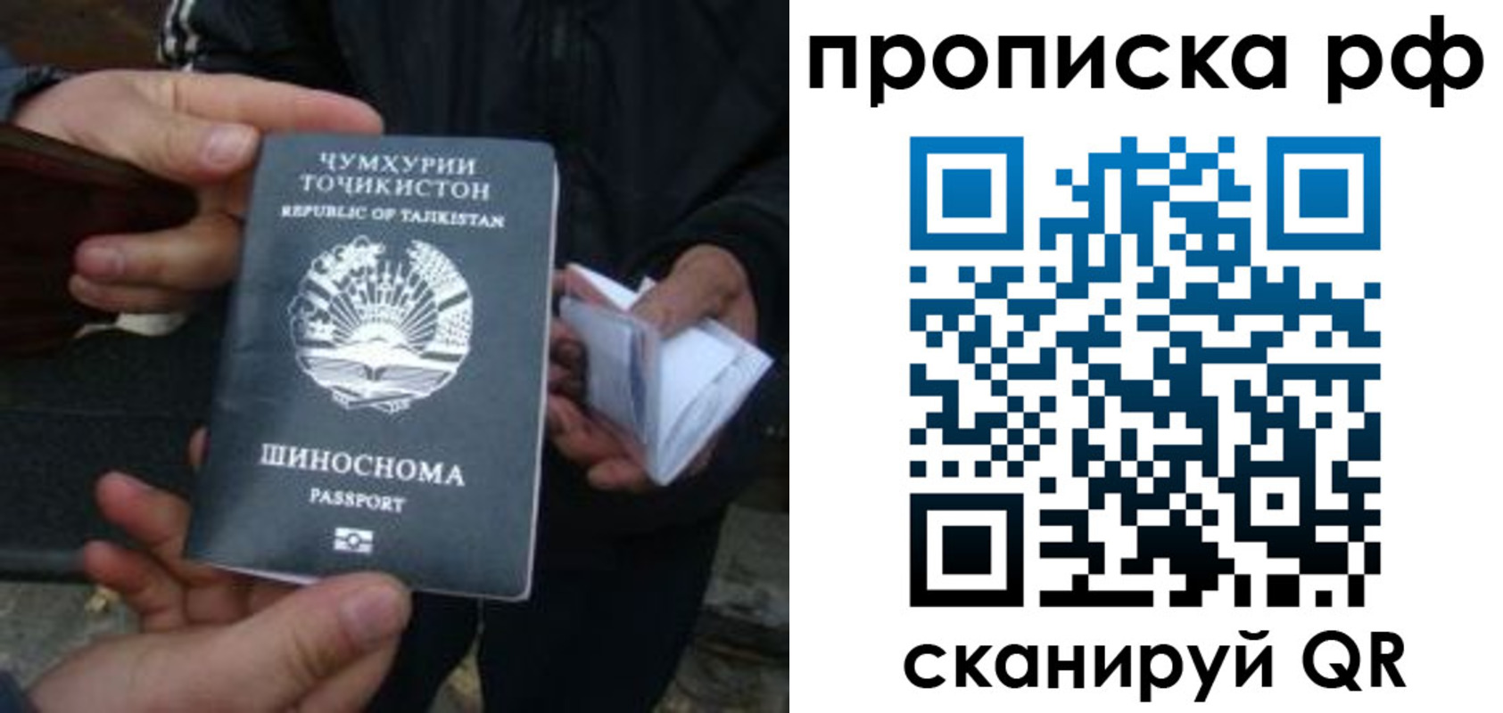 форма 3 в Костромской области