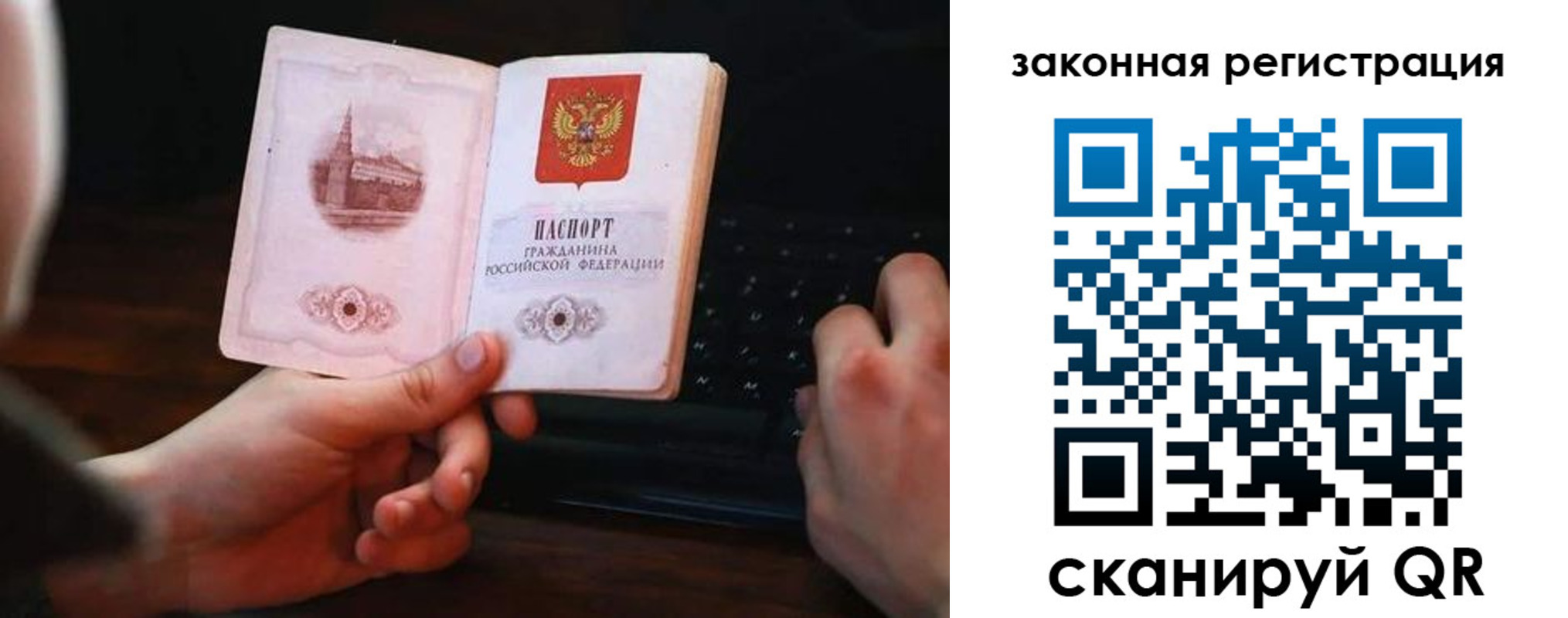 временная регистрация 2025 в Костромской области