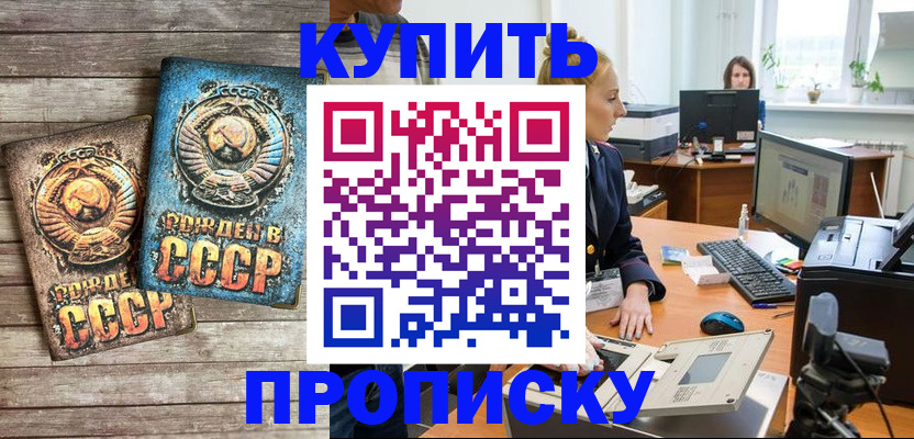 регистрация в Костромской области