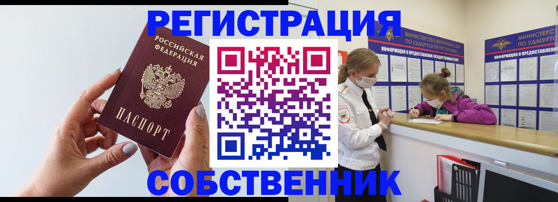 прописка для кредита в Костромской области