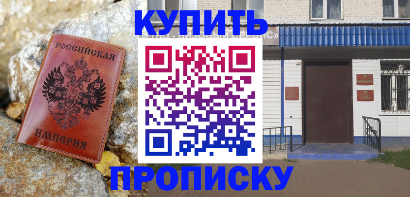 временная регистрация 2025 в Костромской области