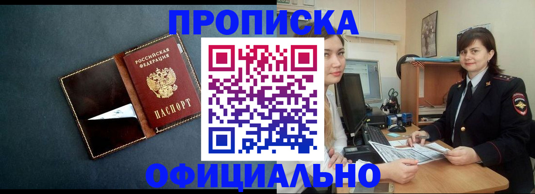временная регистрация поиск в Костромской области