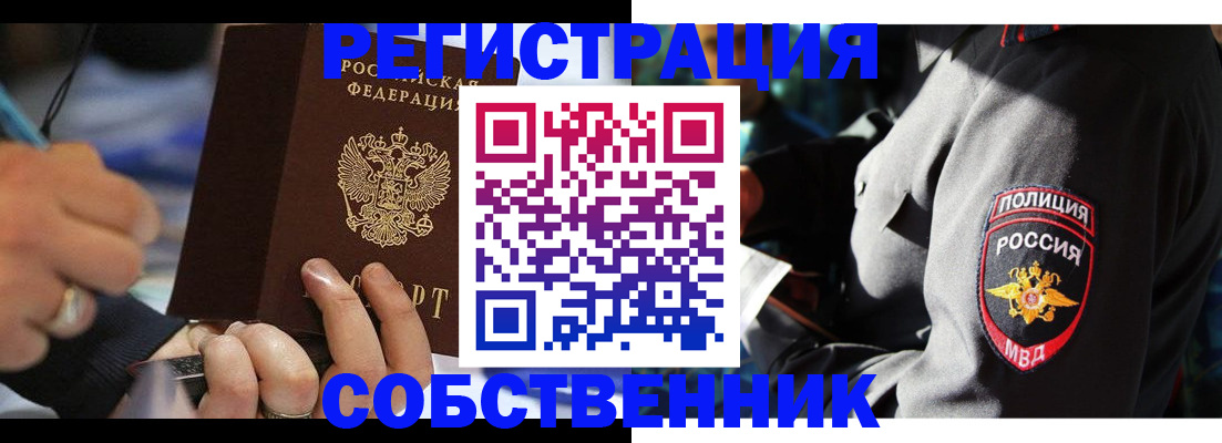 найти адрес прописки в Костромской области