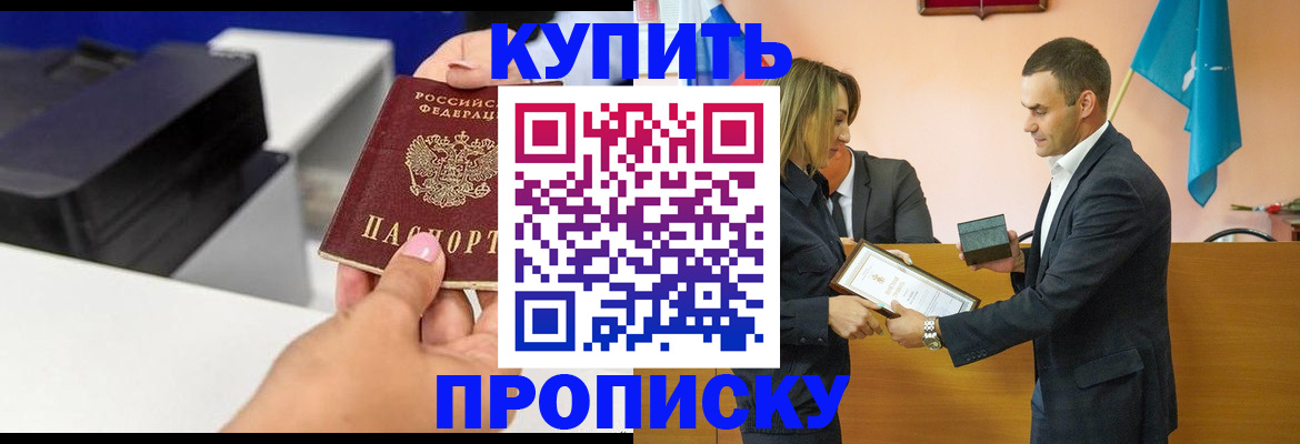 временная регистрация надежно в Костромской области