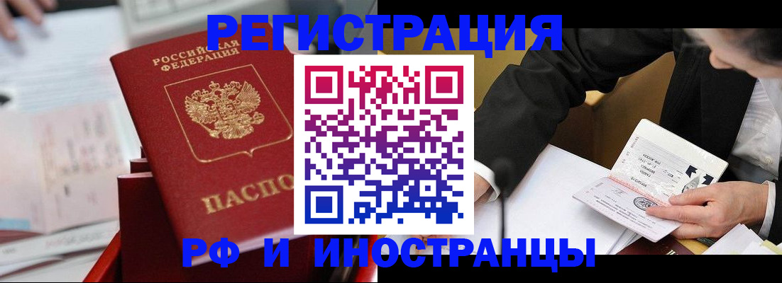 временная регистрация поиск в Костромской области