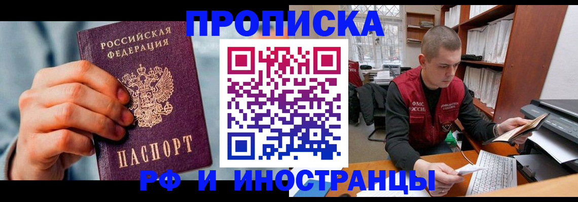 регистрация для школы в Костромской области