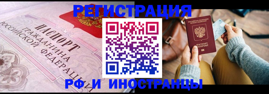 регистрация для дет. сада в Костромской области